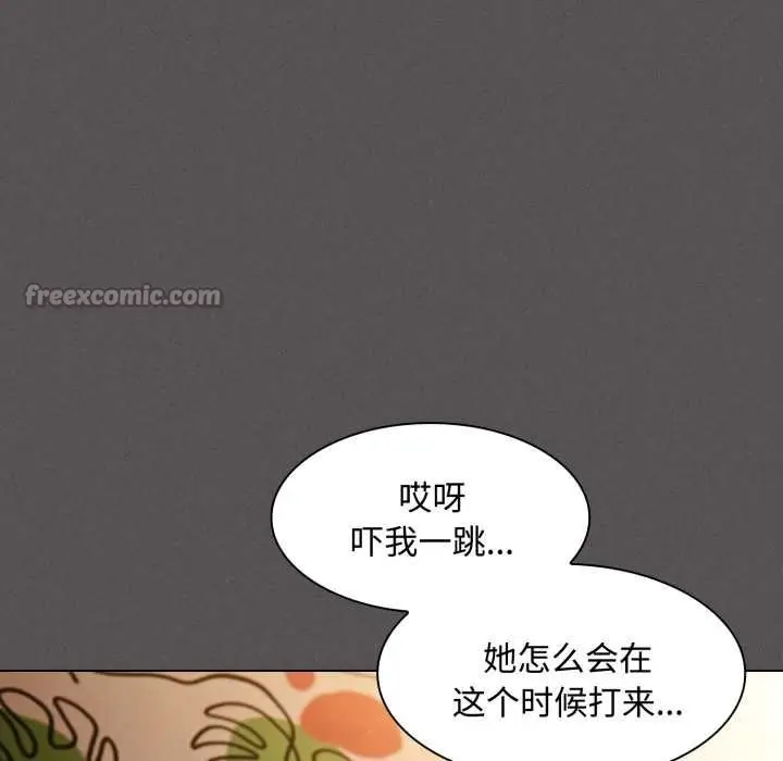 漫画《神圣陷阱》第25话第126张图