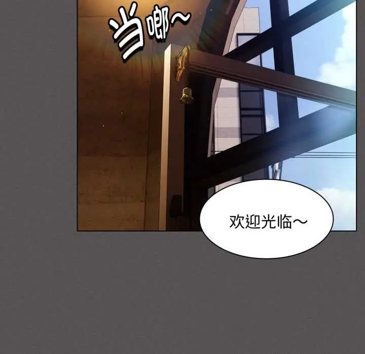 漫画《神圣陷阱》第25话第139张图