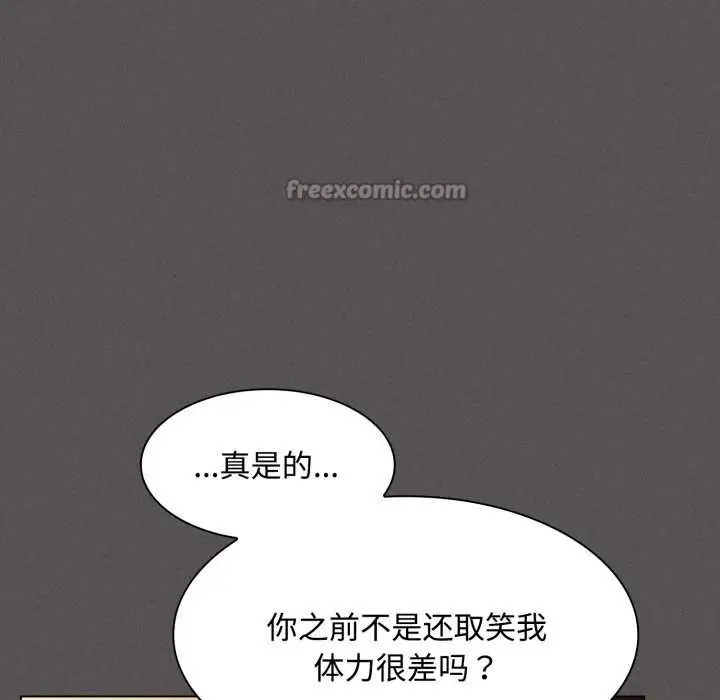 漫画《神圣陷阱》第25话第14张图