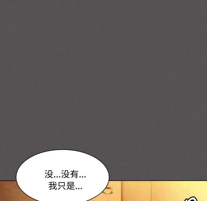 漫画《神圣陷阱》第25话第150张图