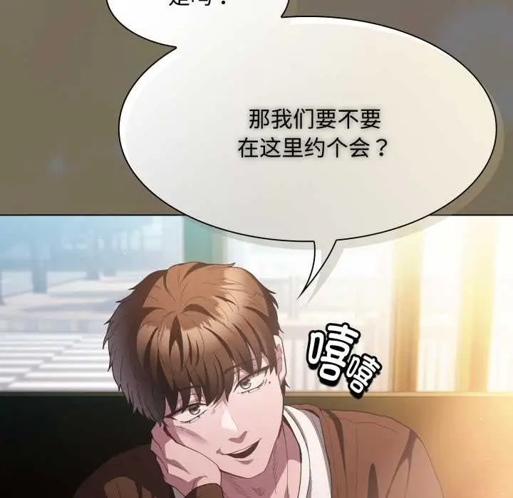 漫画《神圣陷阱》第25话第153张图