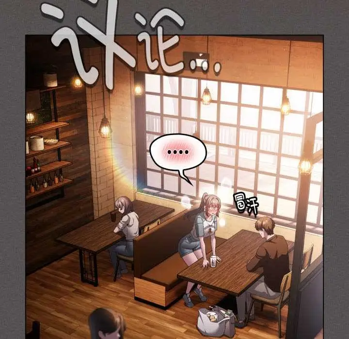 漫画《神圣陷阱》第25话第159张图