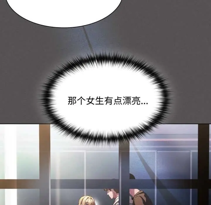 漫画《神圣陷阱》第25话第170张图