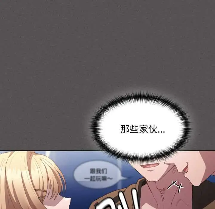 漫画《神圣陷阱》第25话第179张图