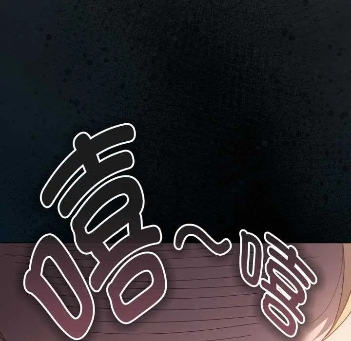 漫画《神圣陷阱》第25话第191张图