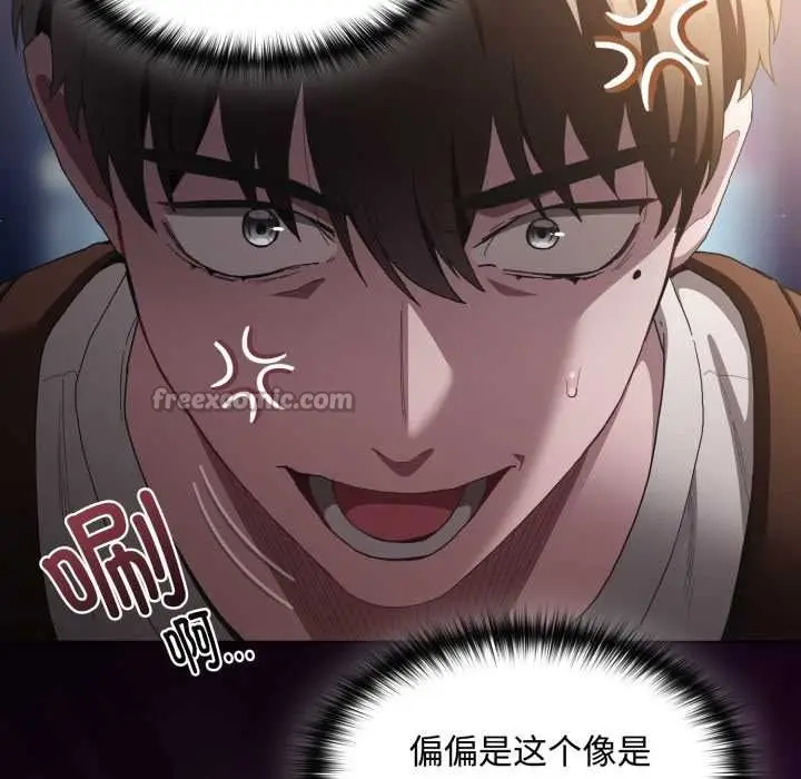 漫画《神圣陷阱》第26话第168张图