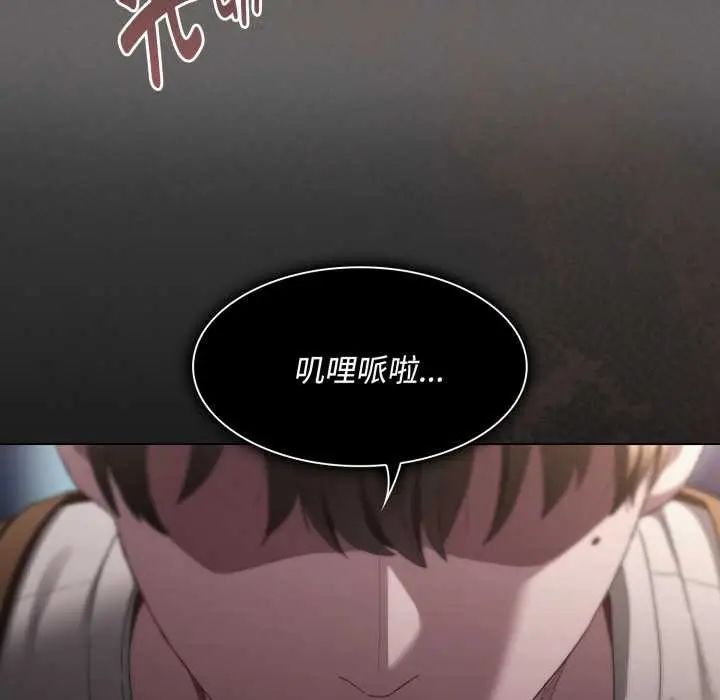 漫画《神圣陷阱》第26话第179张图