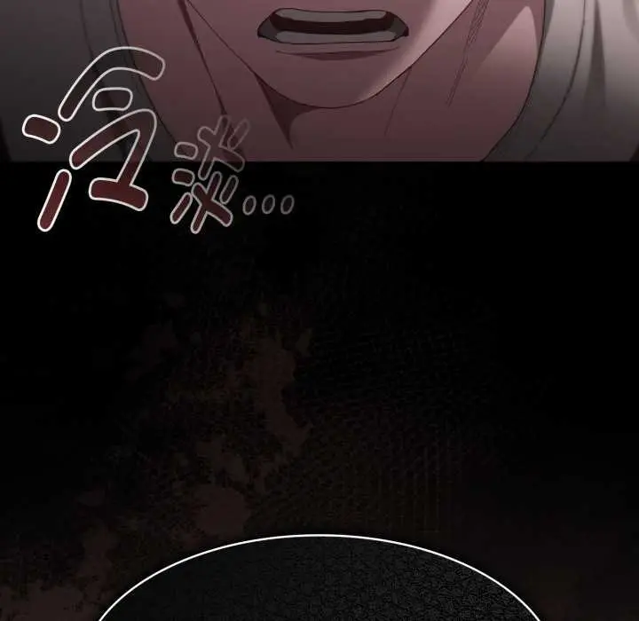 漫画《神圣陷阱》第26话第180张图