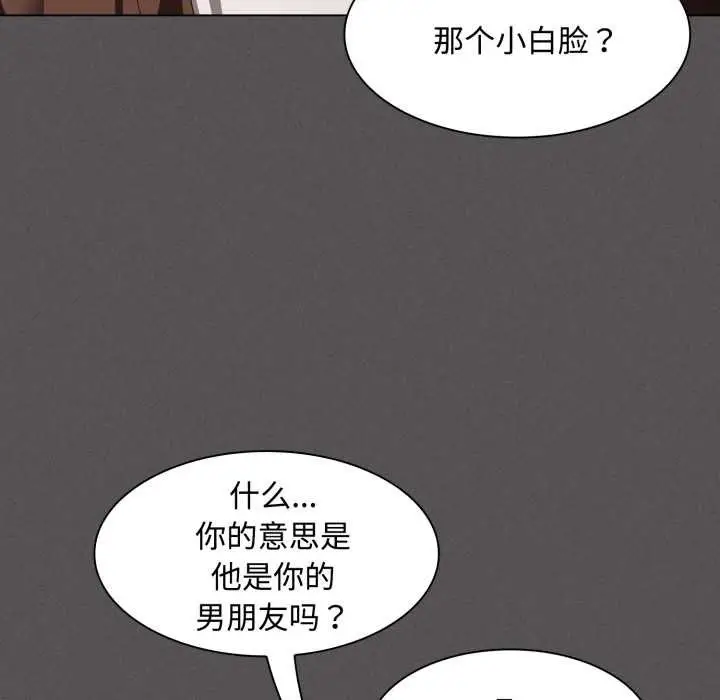 漫画《神圣陷阱》第26话第32张图