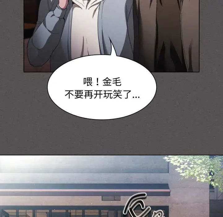 漫画《神圣陷阱》第26话第39张图
