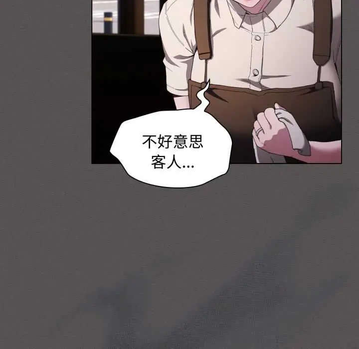 漫画《神圣陷阱》第26话第52张图