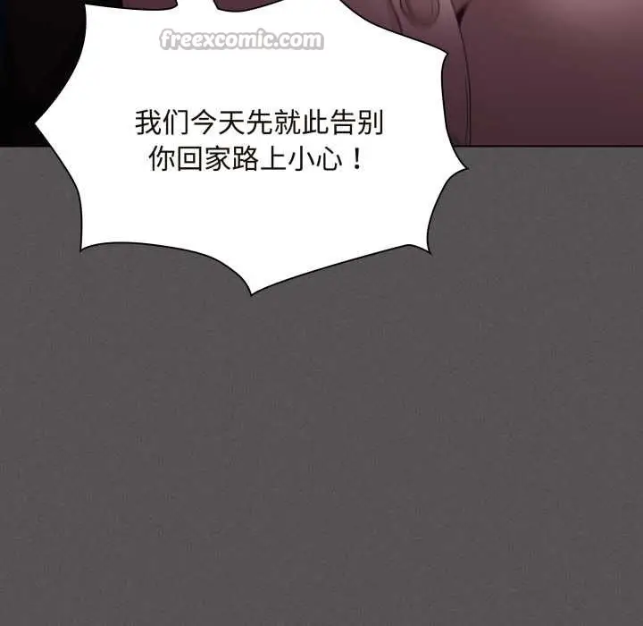 漫画《神圣陷阱》第26话第98张图