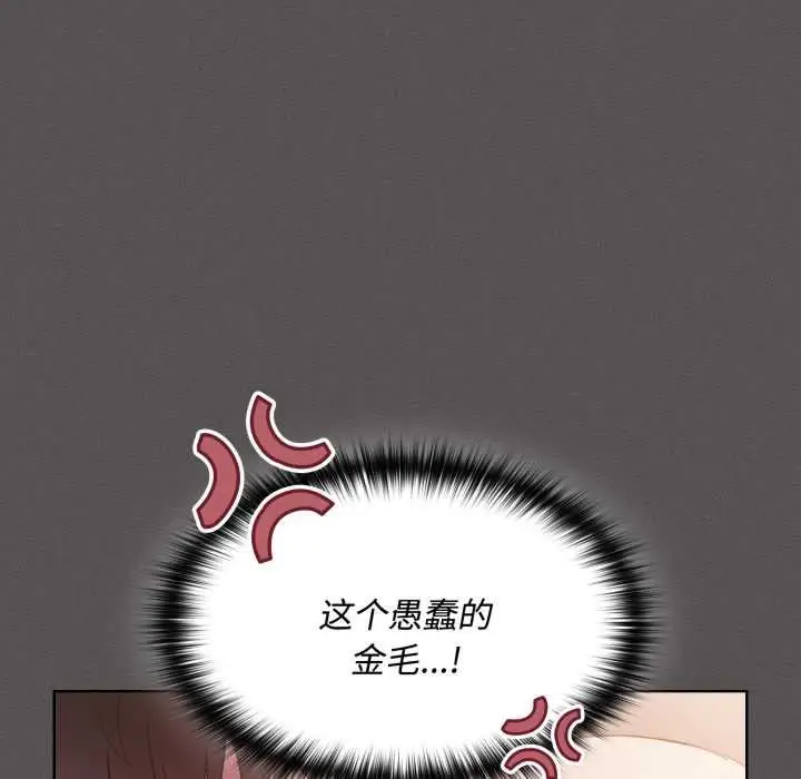漫画《神圣陷阱》第27话第127张图
