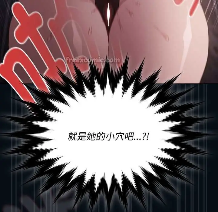 漫画《神圣陷阱》第27话第154张图