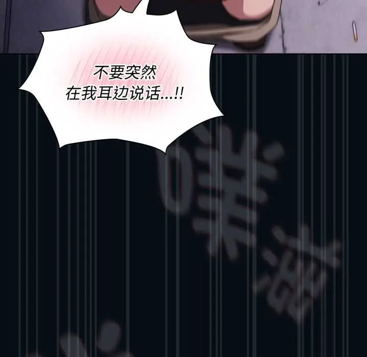 漫画《神圣陷阱》第27话第167张图