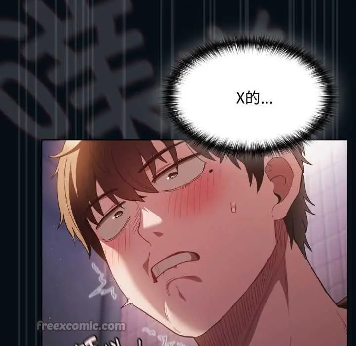 漫画《神圣陷阱》第27话第168张图