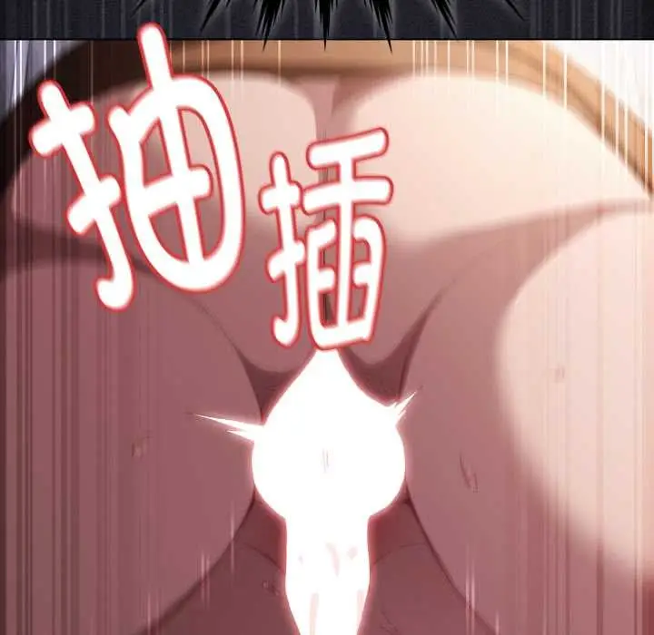 漫画《神圣陷阱》第27话第202张图