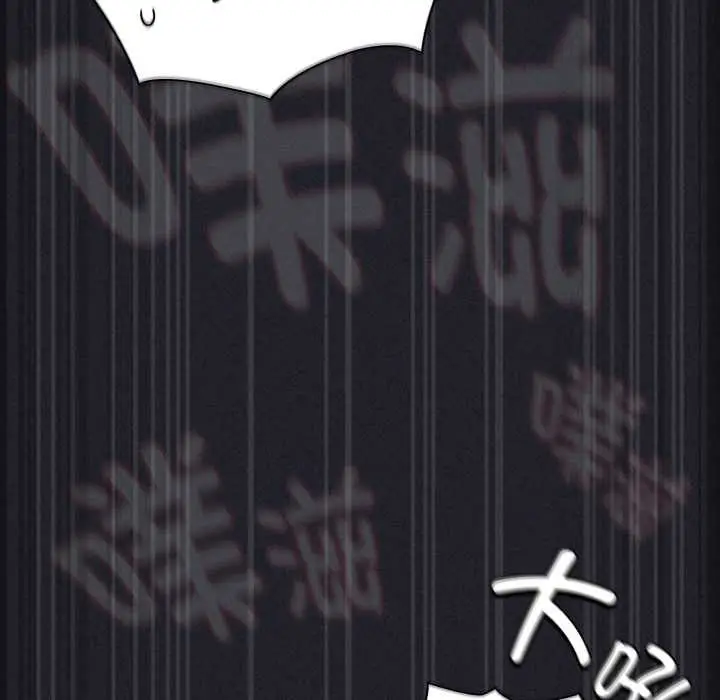 漫画《神圣陷阱》第27话第204张图