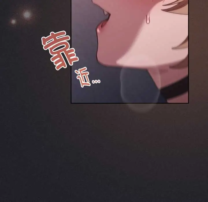 漫画《神圣陷阱》第27话第209张图
