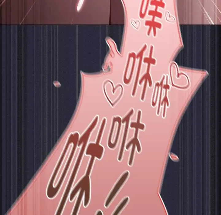 漫画《神圣陷阱》第27话第219张图