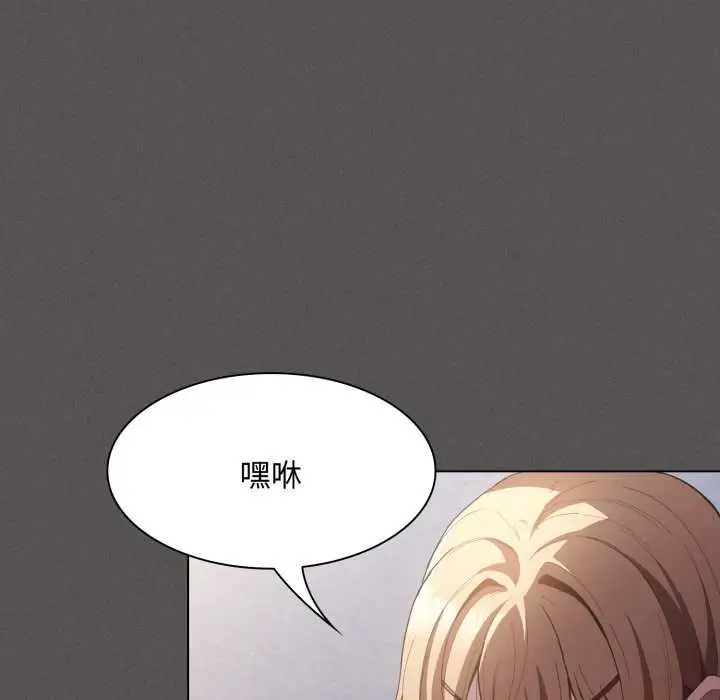 漫画《神圣陷阱》第27话第23张图