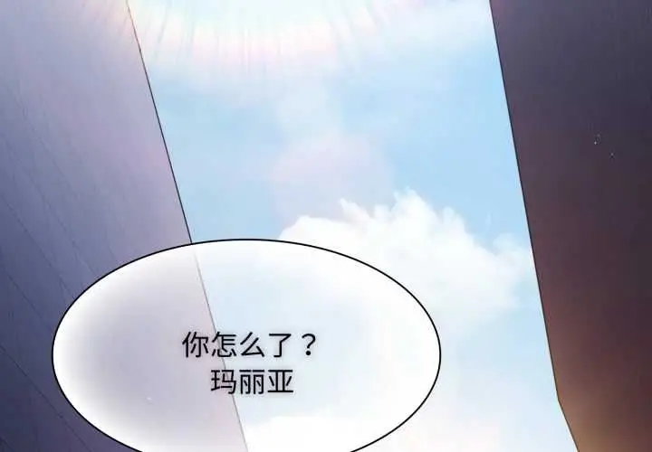 漫画《神圣陷阱》第27话第3张图