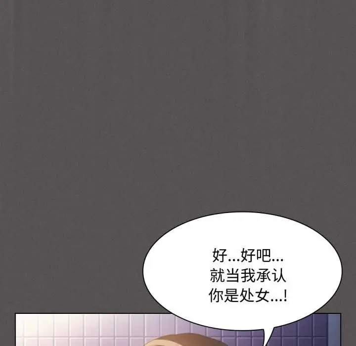 漫画《神圣陷阱》第27话第36张图