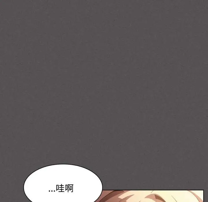 漫画《神圣陷阱》第27话第71张图