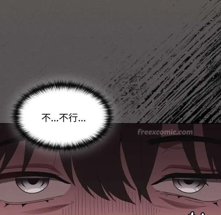 漫画《神圣陷阱》第27话第84张图