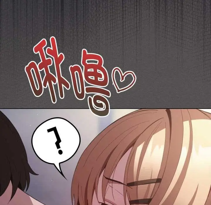 漫画《神圣陷阱》第27话第89张图