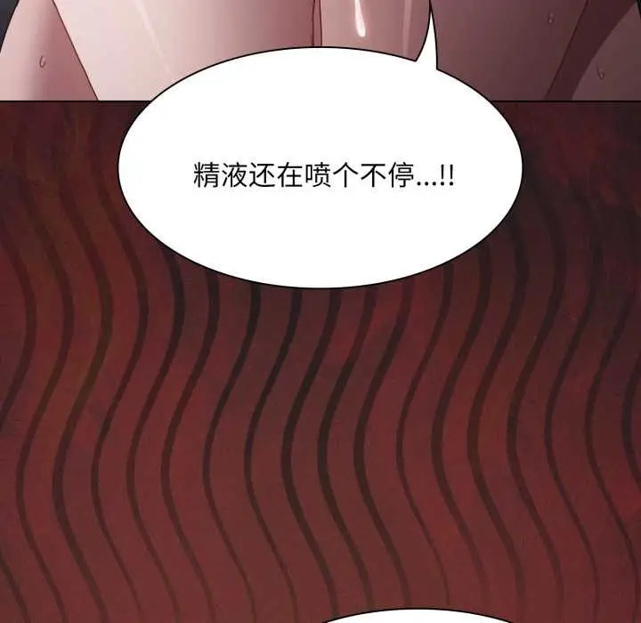 漫画《神圣陷阱》第28话第10张图