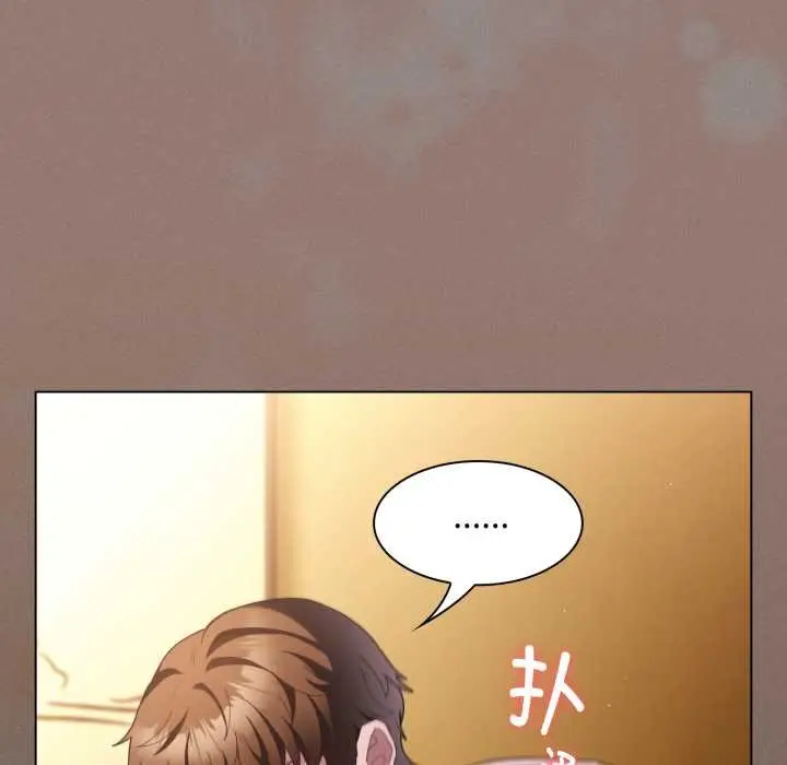 漫画《神圣陷阱》第28话第106张图