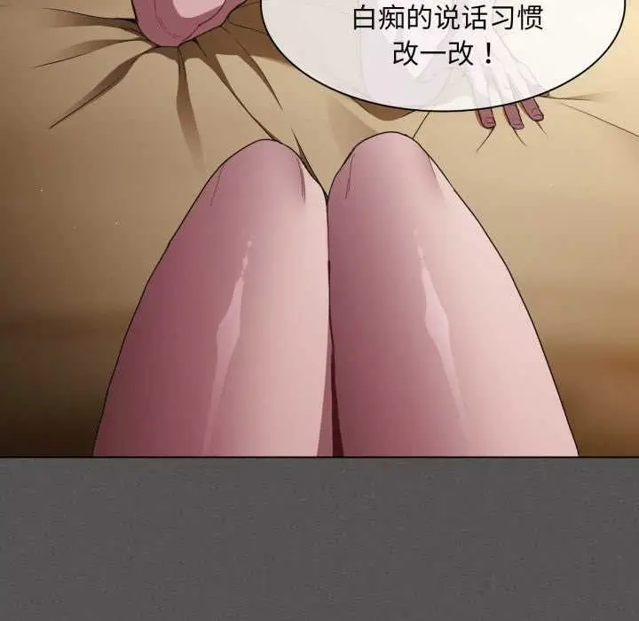 漫画《神圣陷阱》第28话第114张图