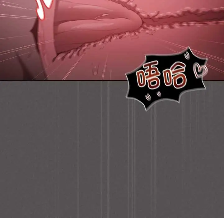 漫画《神圣陷阱》第28话第135张图