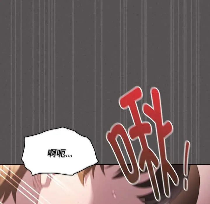 漫画《神圣陷阱》第28话第150张图