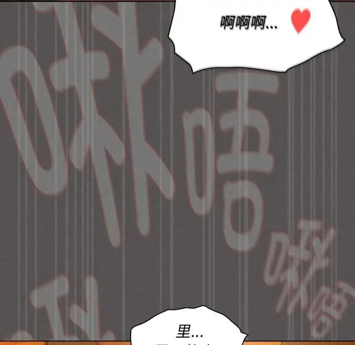漫画《神圣陷阱》第28话第152张图