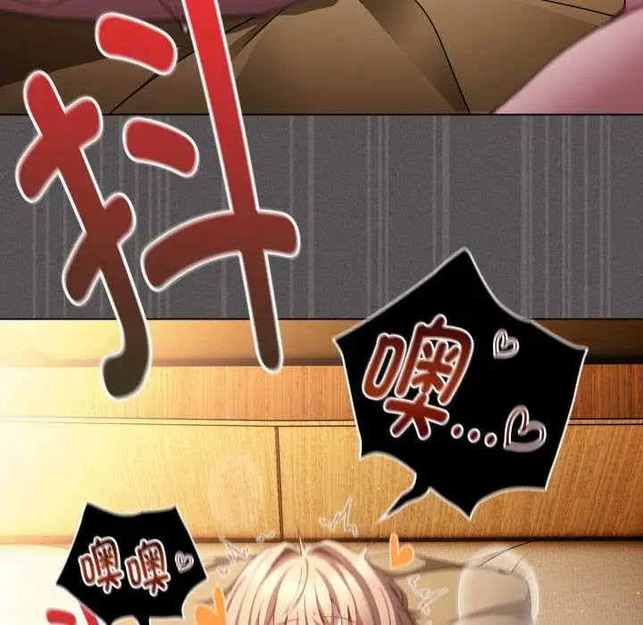 漫画《神圣陷阱》第28话第156张图