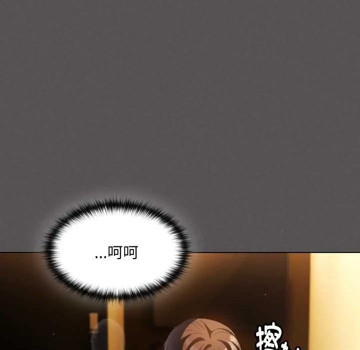 漫画《神圣陷阱》第28话第163张图