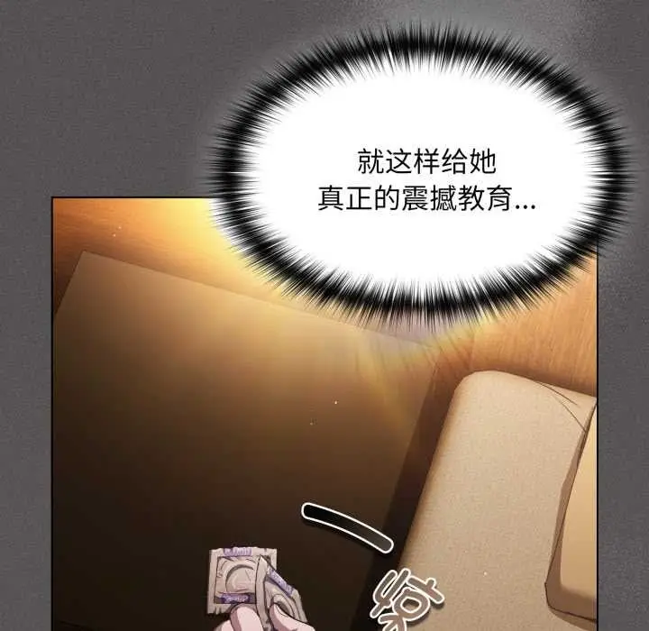 漫画《神圣陷阱》第28话第169张图