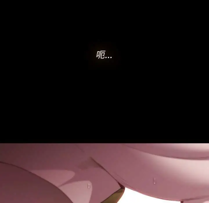 漫画《神圣陷阱》第28话第176张图