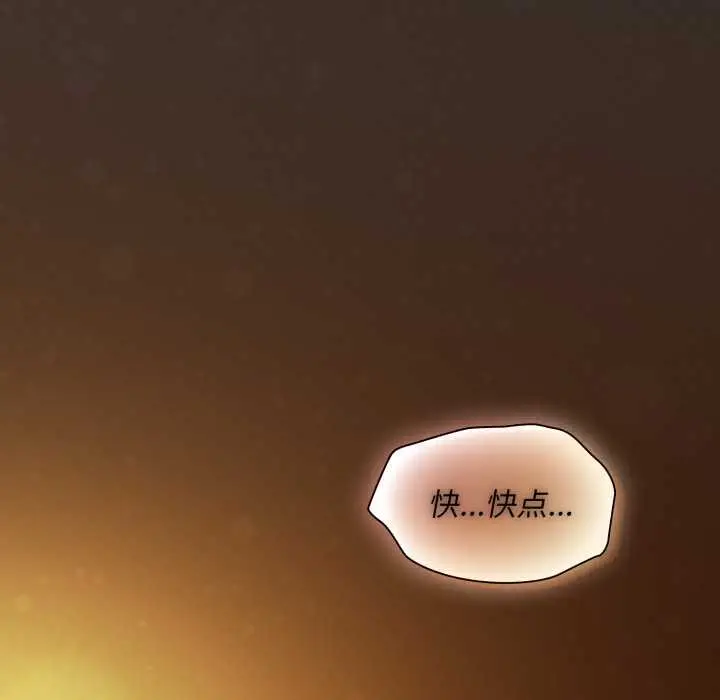 漫画《神圣陷阱》第28话第181张图