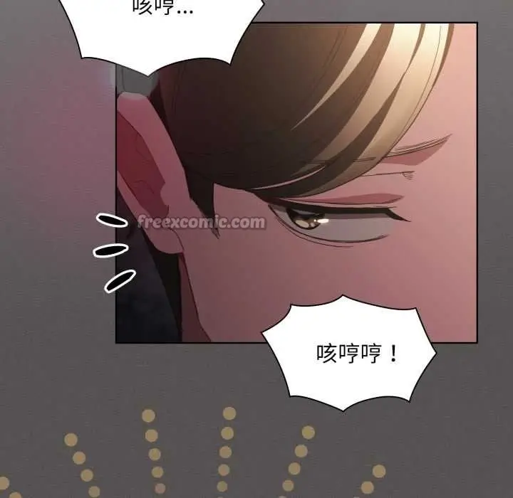 漫画《神圣陷阱》第28话第28张图