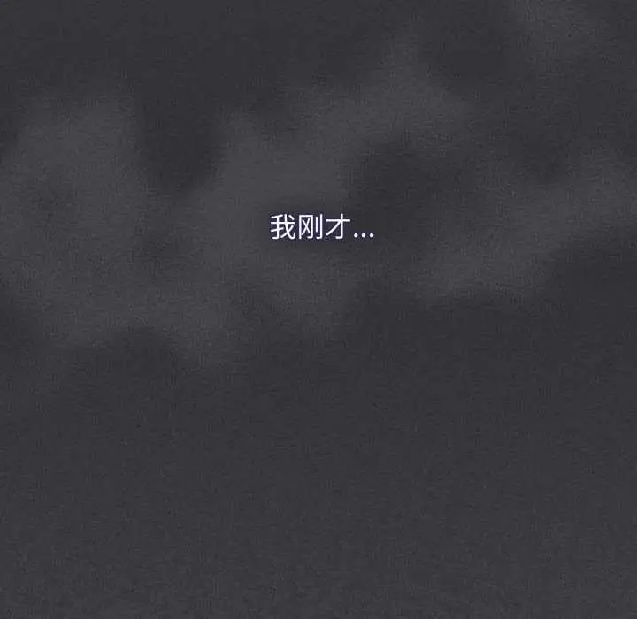 漫画《神圣陷阱》第28话第38张图