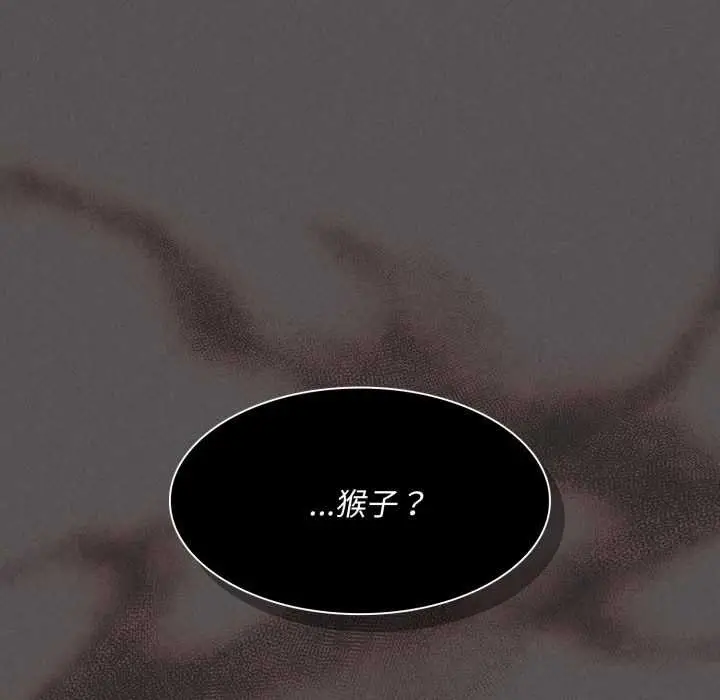 漫画《神圣陷阱》第28话第58张图