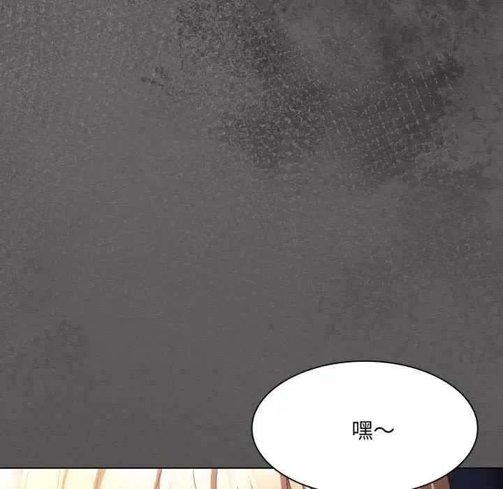 漫画《神圣陷阱》第28话第67张图