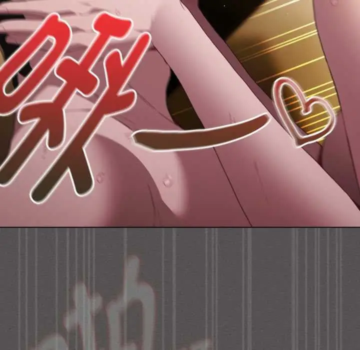 漫画《神圣陷阱》第29话第144张图