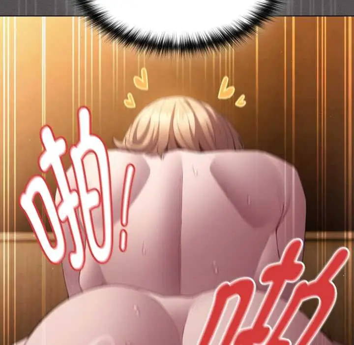 漫画《神圣陷阱》第29话第148张图