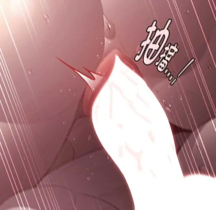 漫画《神圣陷阱》第29话第158张图