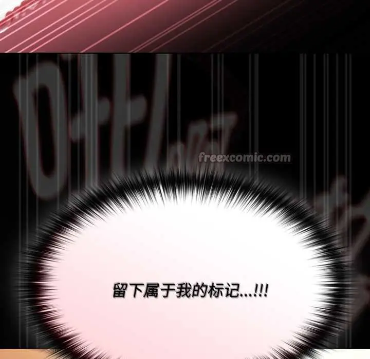 漫画《神圣陷阱》第29话第168张图