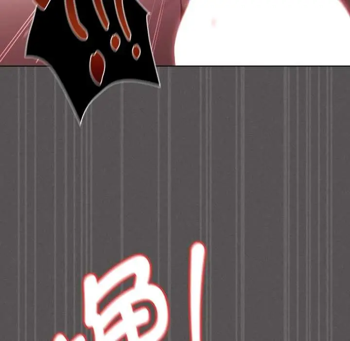 漫画《神圣陷阱》第29话第172张图